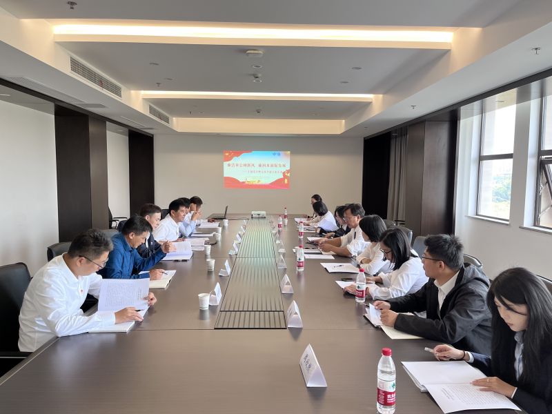 “廉洁奉公树新风 廉润BBIN宝盈APP官网促发展”主题当日暨支部共建